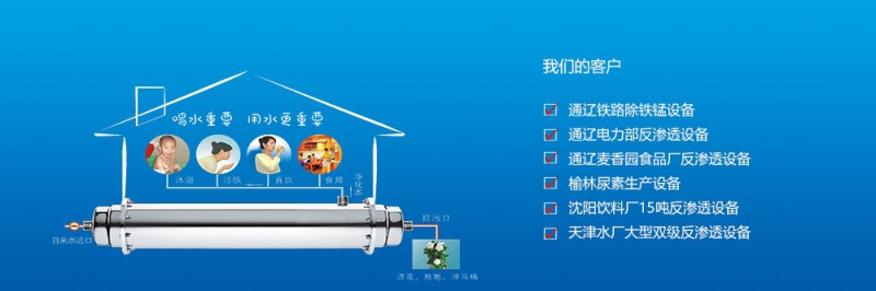 通辽市汇河机械设备有限公司