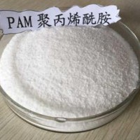 赤峰聚丙烯酰胺pam厂家