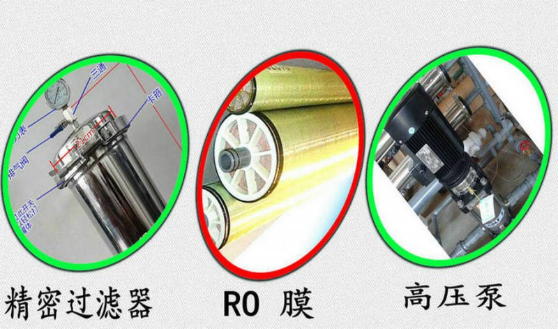 长春纯净水设备长春反渗透纯净水设备工业反渗透纯净水设备汇河厂家 电话咨询可上门勘察现场量身定制