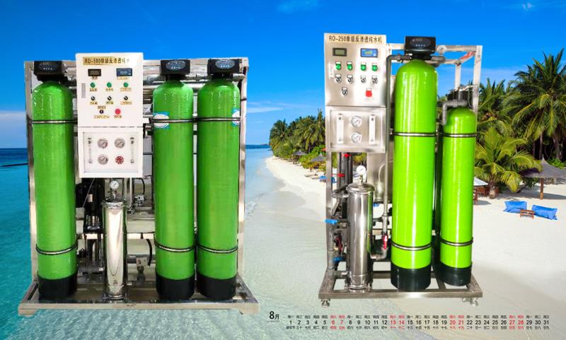  长春2019年纯净水设备更新系列长春软化水设备分厂