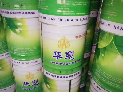 橡塑胶水的用法与用途