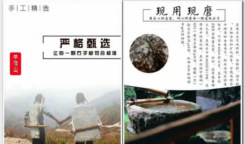 长春中华麦饭石纯净水设备能对人体起到什么好处