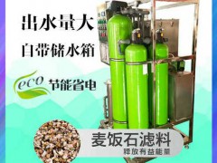 中华麦饭石净水设备给行业带来的好处