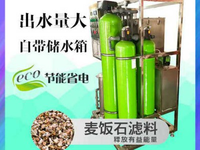 2019哈尔滨食品厂净水设备