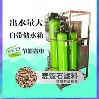 2019哈尔滨食品厂净水设备