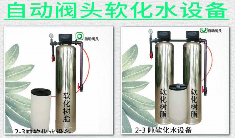 医院专用锅炉除水垢设备,实验室净化水设备,汇河提供净水方案免费上门安装,