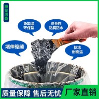 防水胶泥厂家,河间沥青胶泥防水涂料厂家