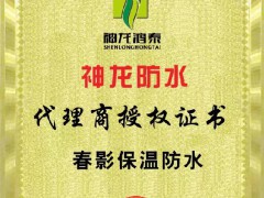 山东烟台丙纶布最大批发商防水材料专供