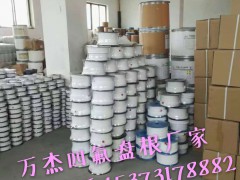 四氟盤根的使用范圍