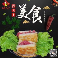 学习河间驴肉火烧哪里好