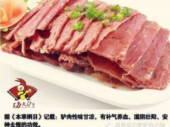 吃驴肉火烧，你知道驴肉的营养价值吗