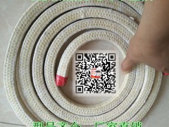 耐磨芳綸盤根