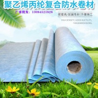 丙纶布的具体施工方法