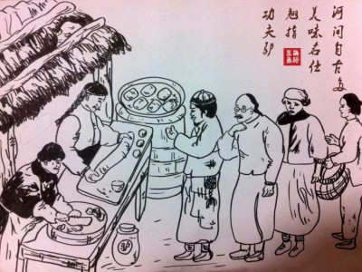 河间驴肉火烧历史