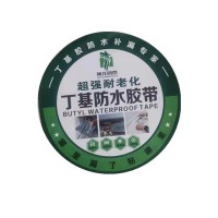 分享使用双面丁基胶带进行施工的方法