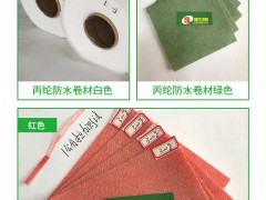 丙纶布防水材料价格