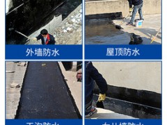 沥青胶泥施工方法