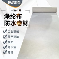 丙（涤）纶布 高分子聚乙烯丙（涤）纶复合防水卷材优点