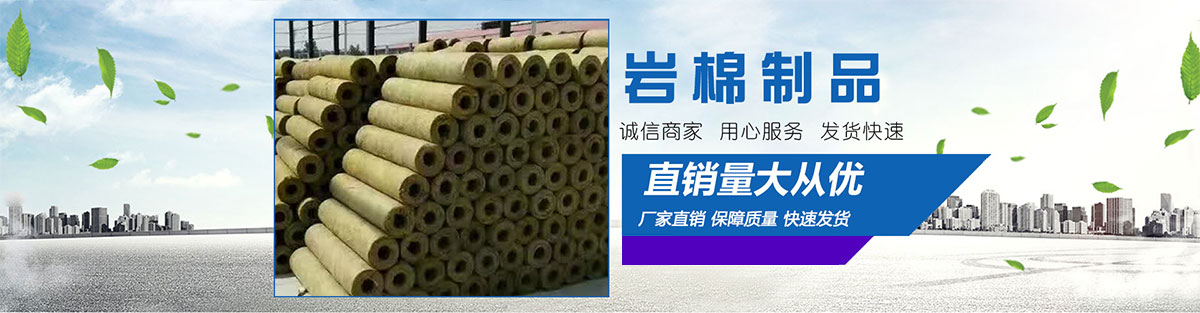 山东五圣保温材料有限公司