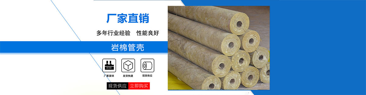 山东五圣保温材料有限公司