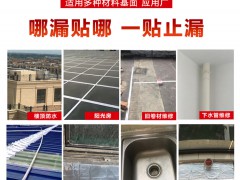 丁基防水胶带价格