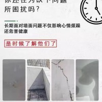 河间市液体卷材应用范围