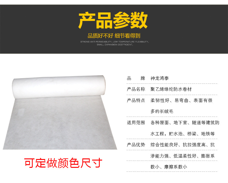 涤纶布