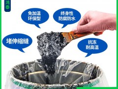 河北省河间市沥青胶泥价格峥涂鸿泰防水材料有限公司价格优惠
