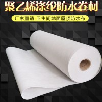 沧州丙（涤）纶布