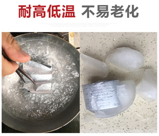 丁基胶带