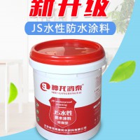 液体卷材防水涂料