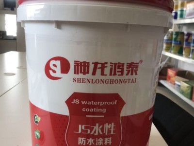 液体卷材厂家 js防水涂料