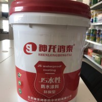 液体卷材厂家 js防水涂料