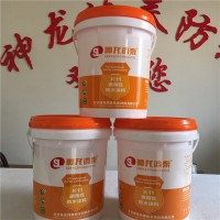 聚氨酯防水涂料防水产品特点