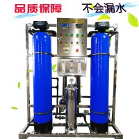 哈尔滨餐饮安装纯净水设备水处理厂家一对一分析水质