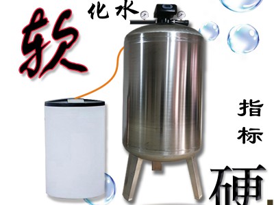 哈尔滨软化水设备防止水垢形成
