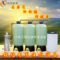 哈尔滨软化水设备工艺流程