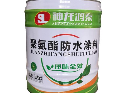 单组分聚氨酯防水涂料