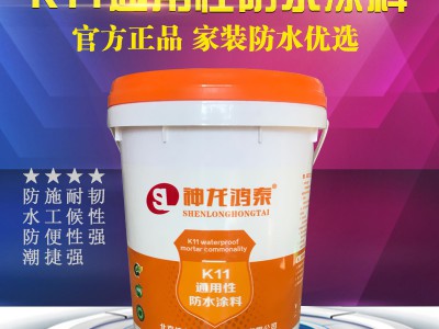 河间防水涂料 k11防水产品特点