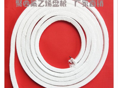 白色含油四氟盘根,四氟盘根厂家图2