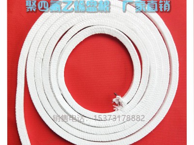5厚聚四氟乙烯板批发价格,四氟盘根图3