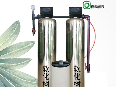 哈尔滨软化水设备洗浴锅炉软化水设备再生方式及作用
