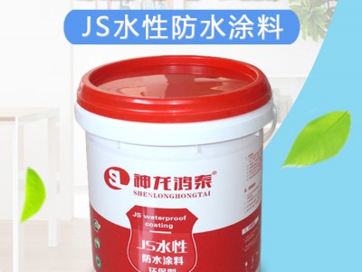 沧州防水涂料 js防水涂料