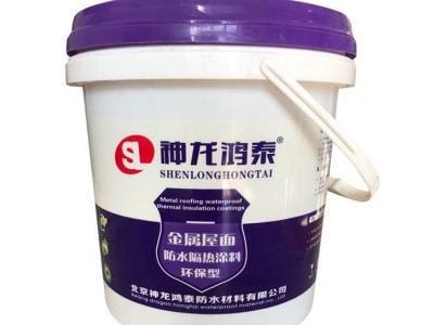 河间峥涂鸿泰防水材料有限公司防水涂料厂家