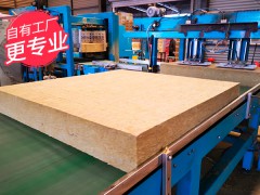 河北华加斯密封材料有限公司主要生产岩棉板