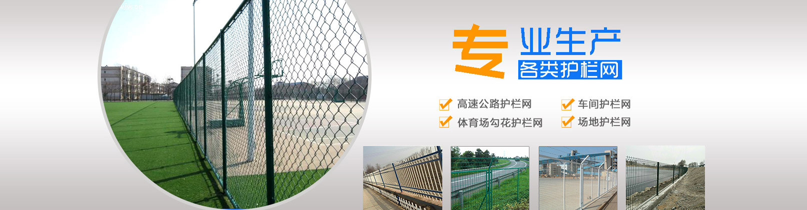 河北安平县悍马金属制品有限公司