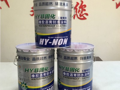 厂家聚氨酯防水涂料