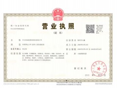 河北华加斯密封材料有限公司网站开通了！