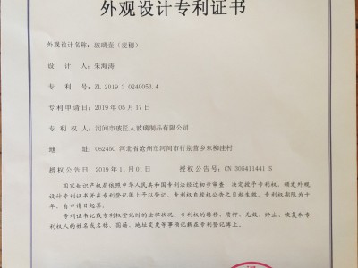 麦穗壶