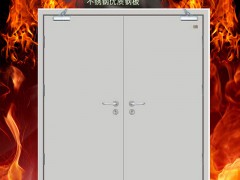 防火门是用什么材料生产的